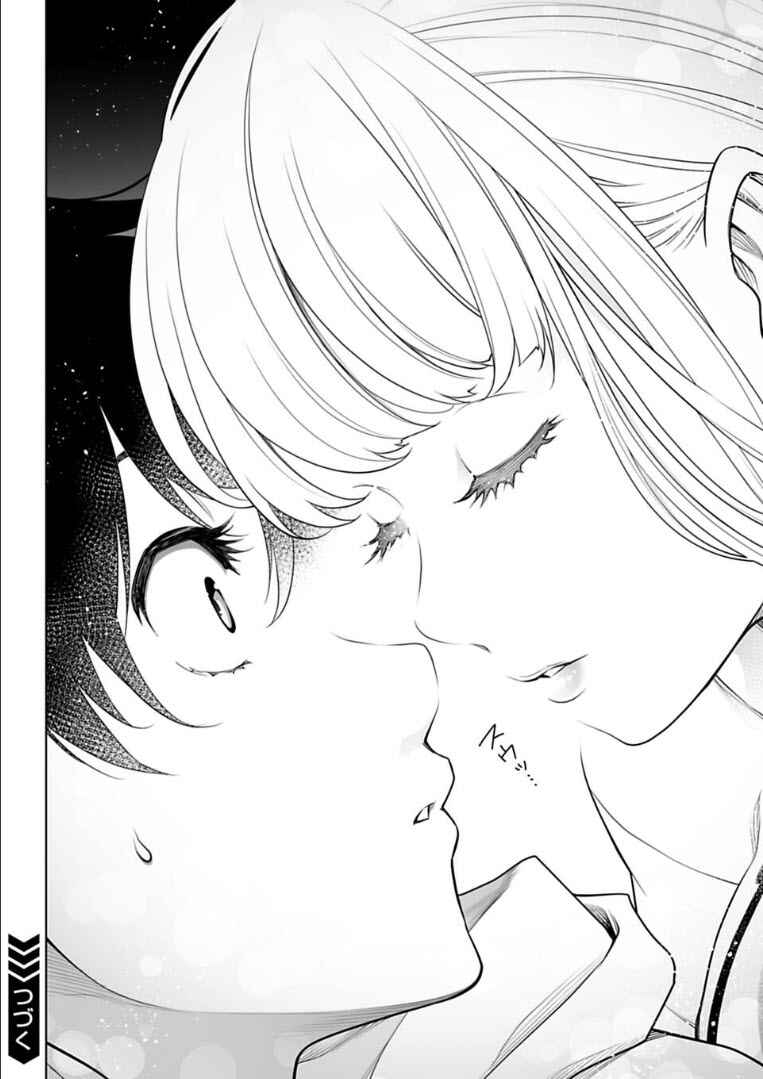 Page 15 Chapter 13 Another World in Japan