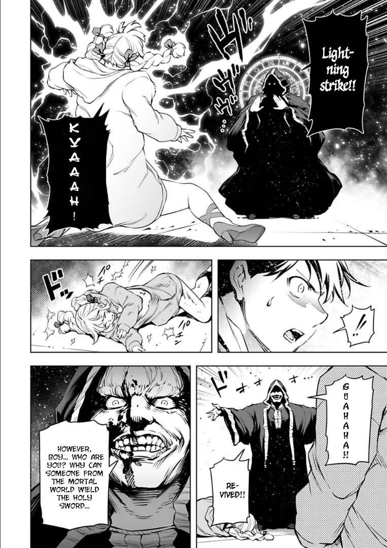 Page 13 Chapter 26 Another World in Japan