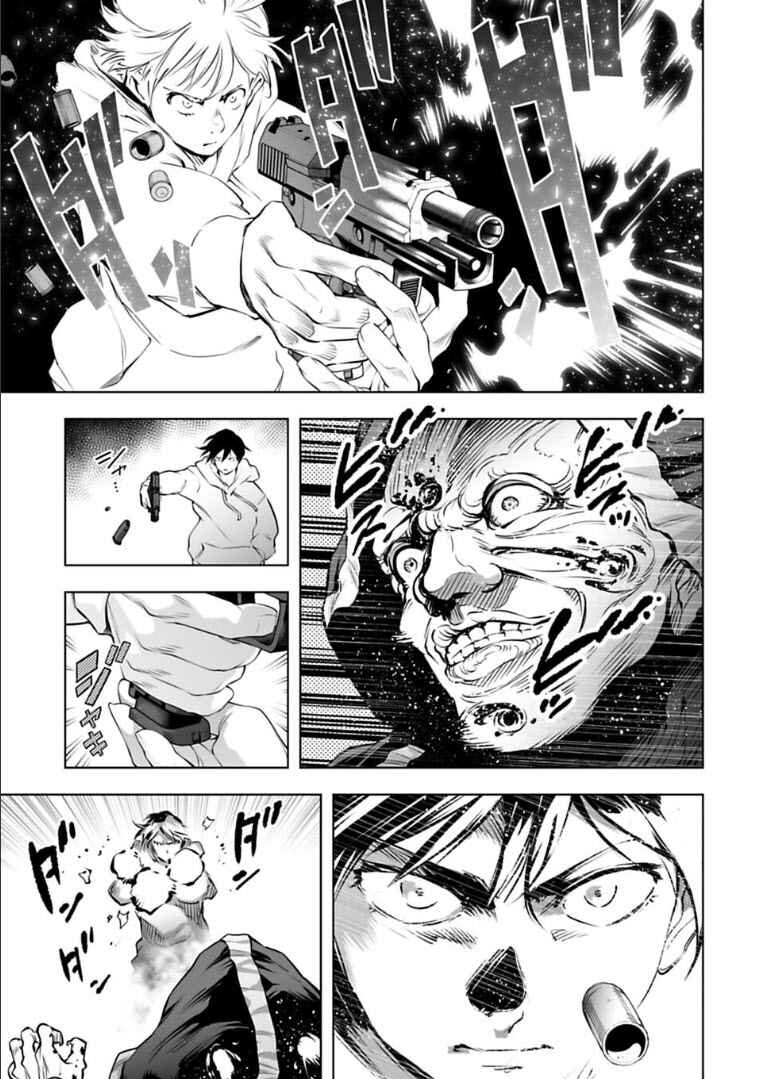 Page 14 Chapter 26 Another World in Japan