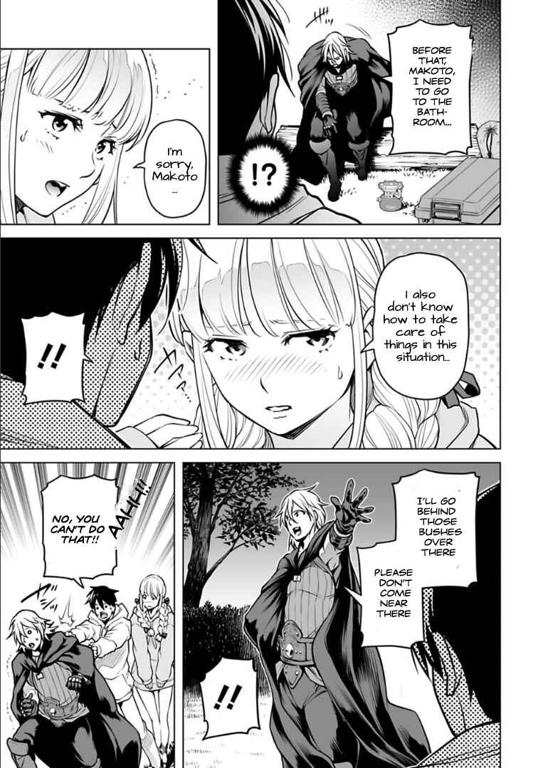 Page 12 Chapter 11 Another World in Japan