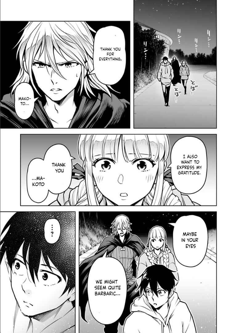 Page 14 Chapter 11 Another World in Japan