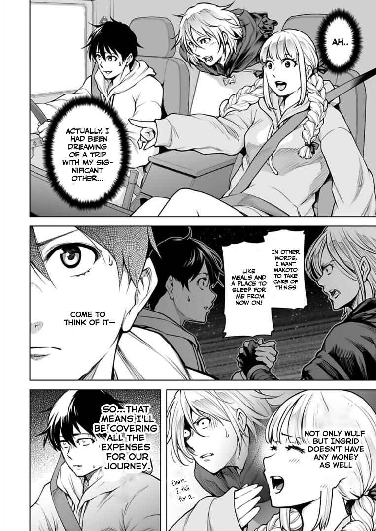 Page 3 Chapter 11 Another World in Japan