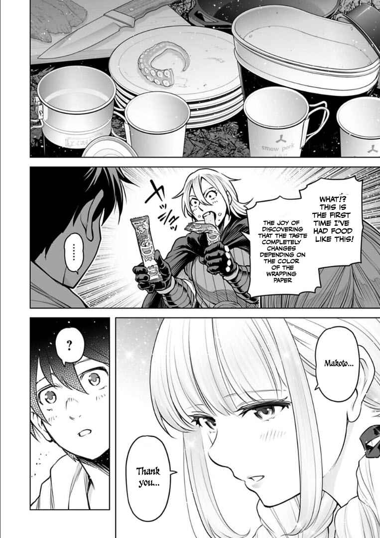 Page 7 Chapter 11 Another World in Japan