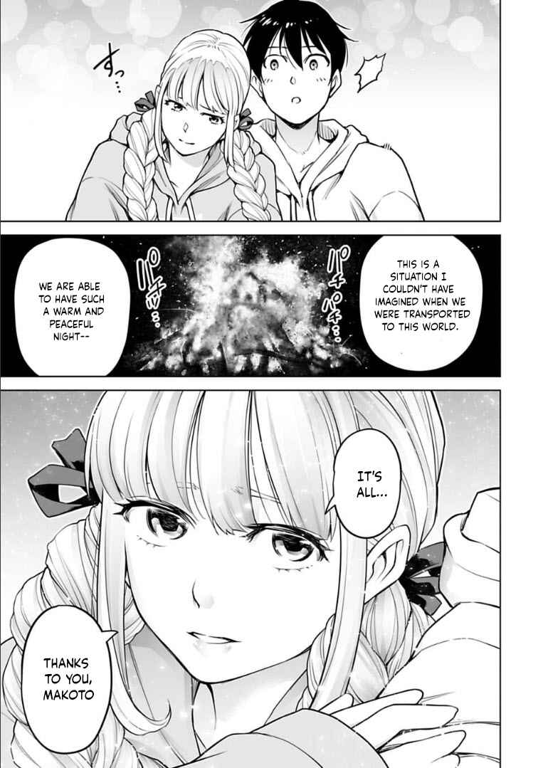Page 8 Chapter 11 Another World in Japan