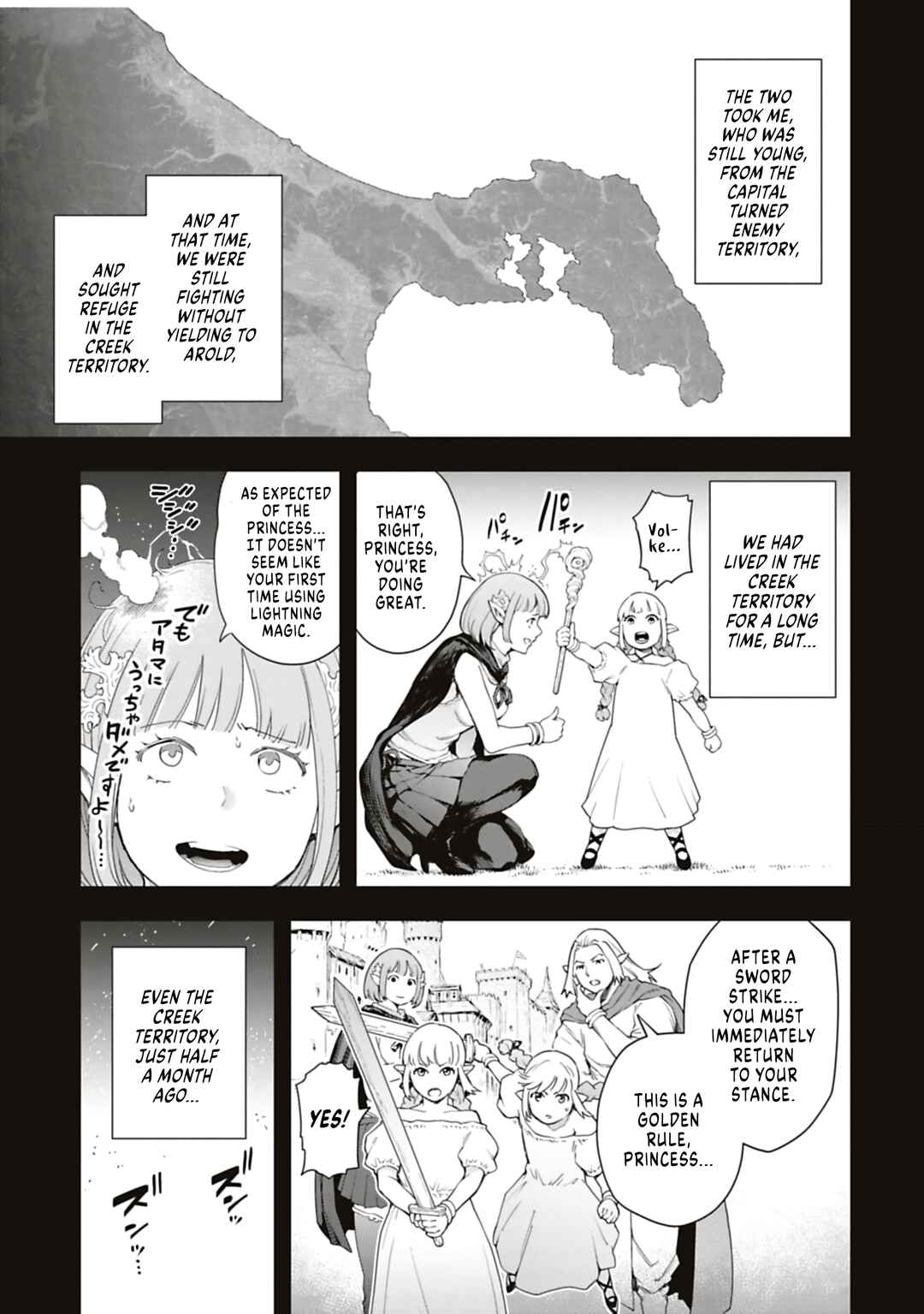 Page 5 Chapter 40 Another World in Japan