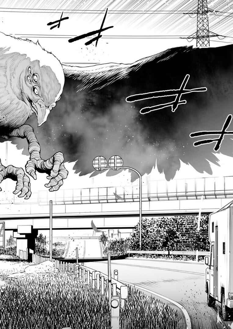 Page 5 Chapter 20 Another World in Japan
