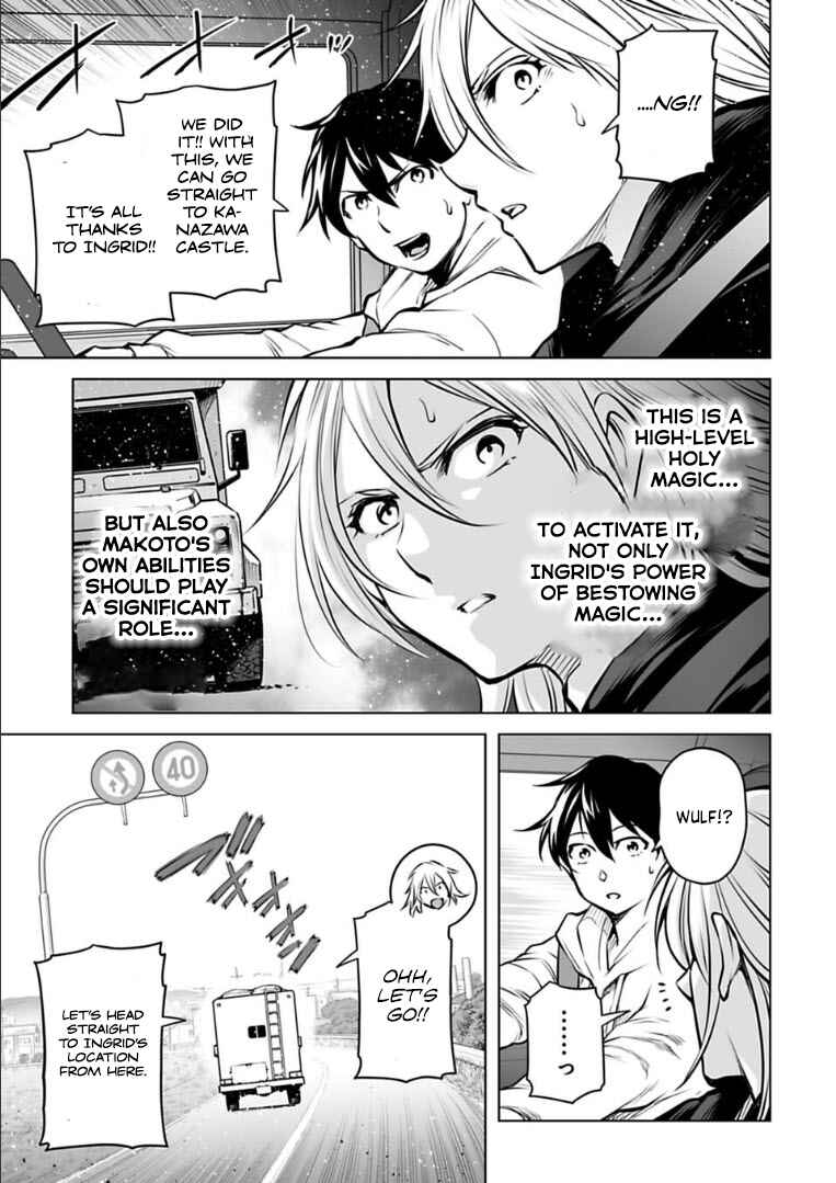 Page 9 Chapter 20 Another World in Japan