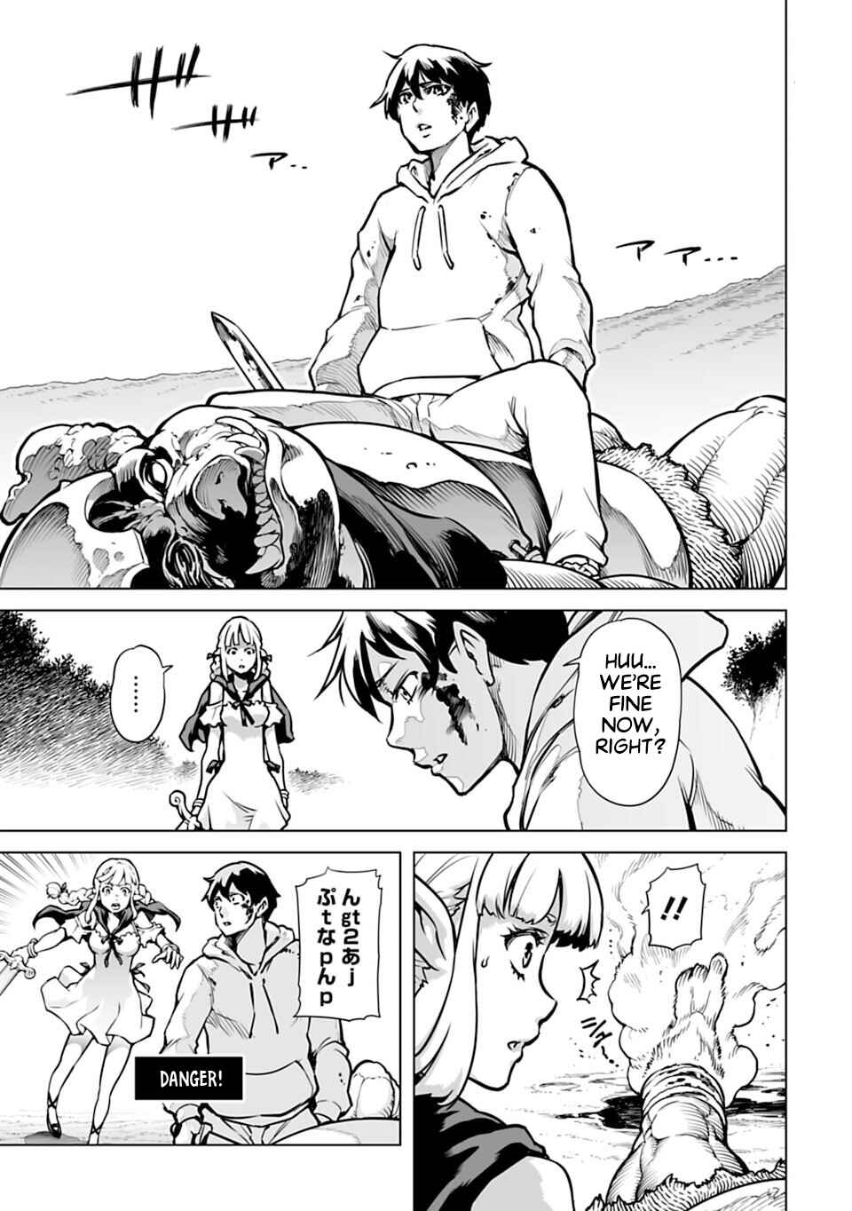 Page 1 Chapter 2 Another World in Japan