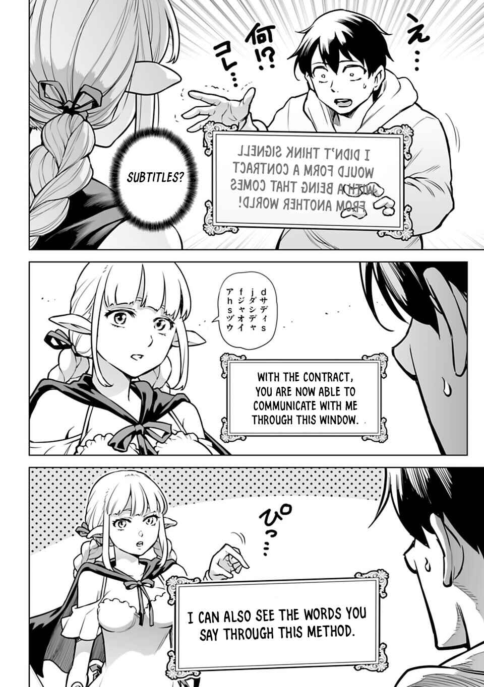 Page 10 Chapter 2 Another World in Japan