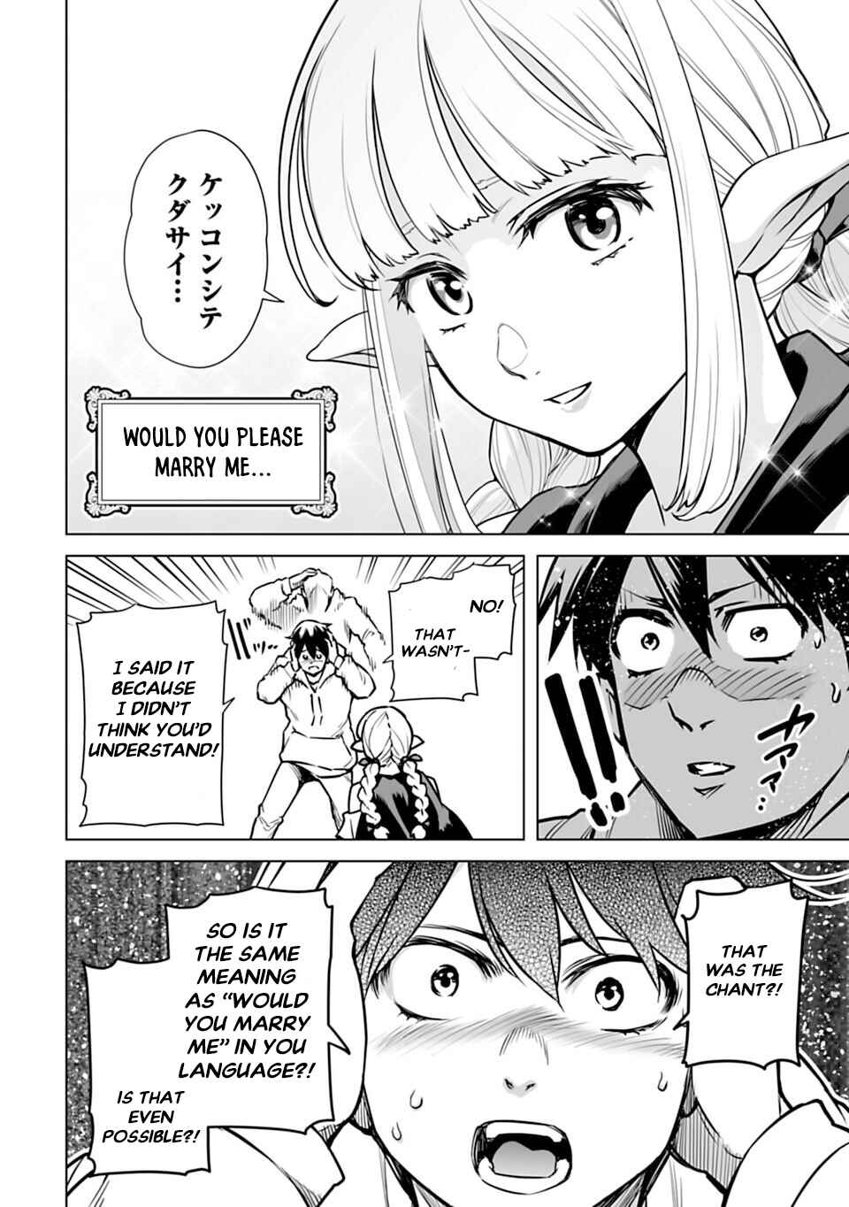 Page 12 Chapter 2 Another World in Japan