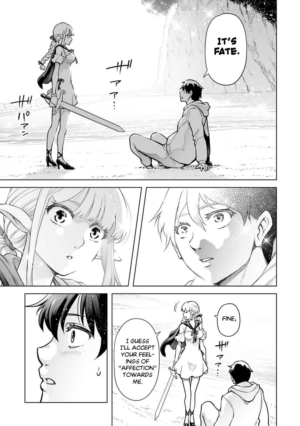 Page 15 Chapter 2 Another World in Japan