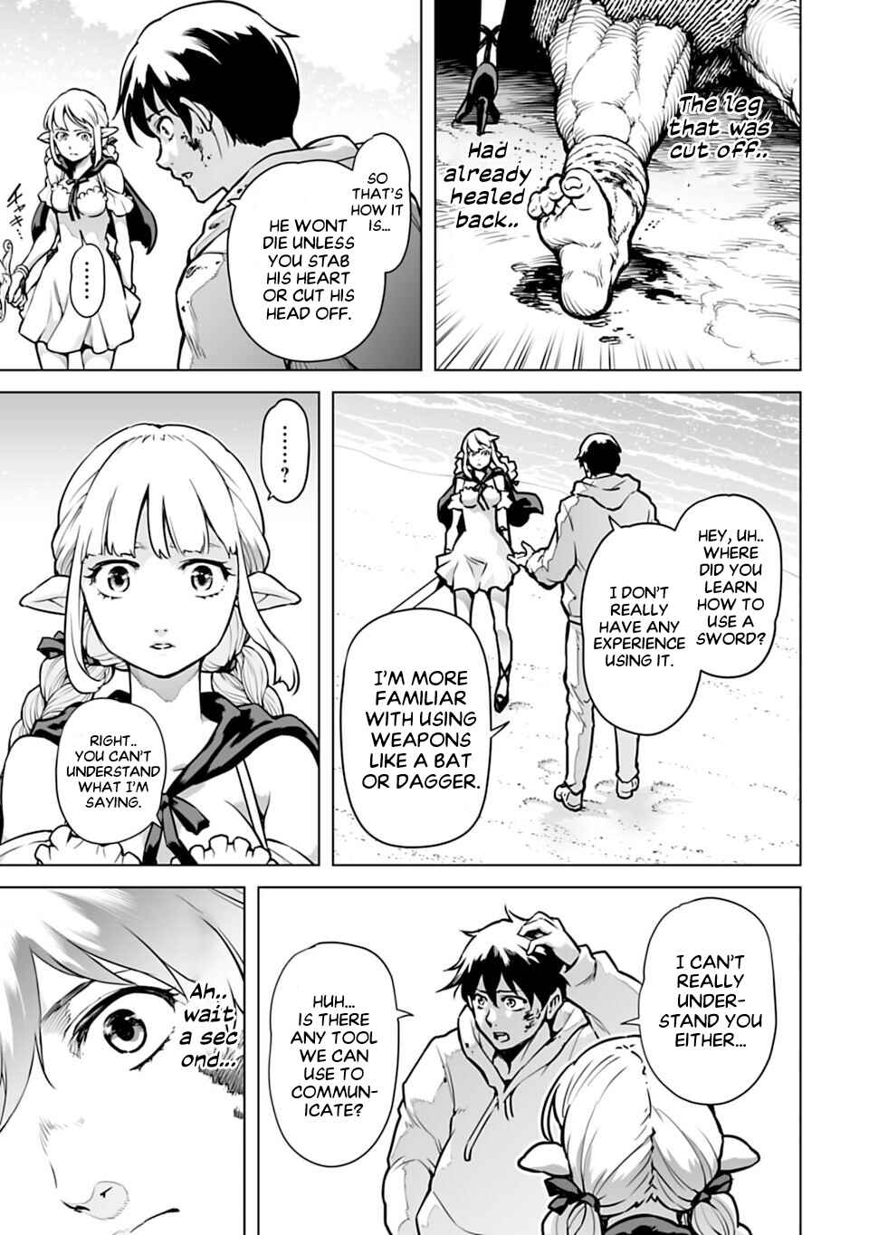 Page 3 Chapter 2 Another World in Japan