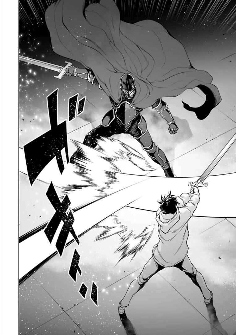 Page 11 Chapter 25 Another World in Japan