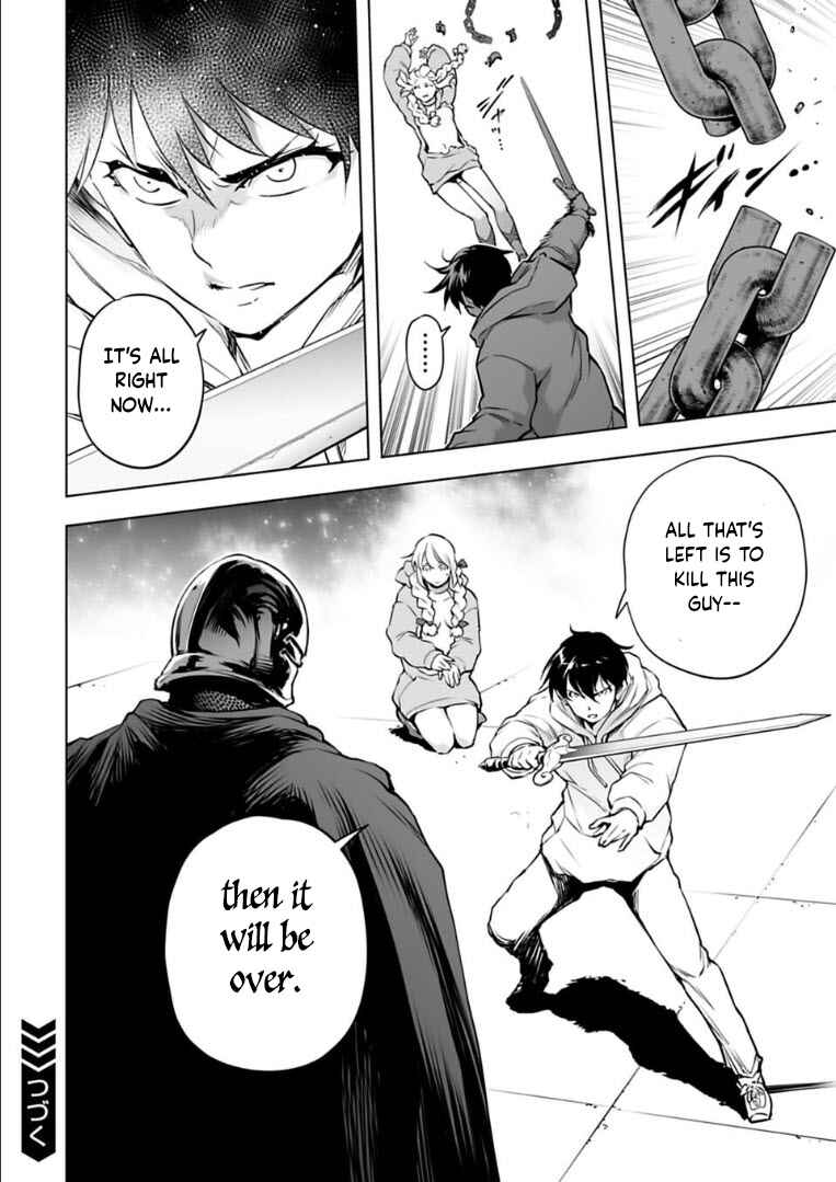 Page 13 Chapter 25 Another World in Japan