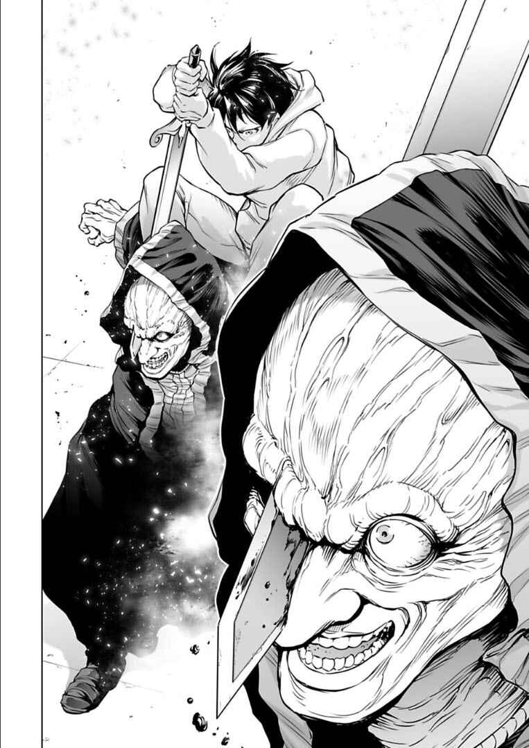 Page 9 Chapter 25 Another World in Japan