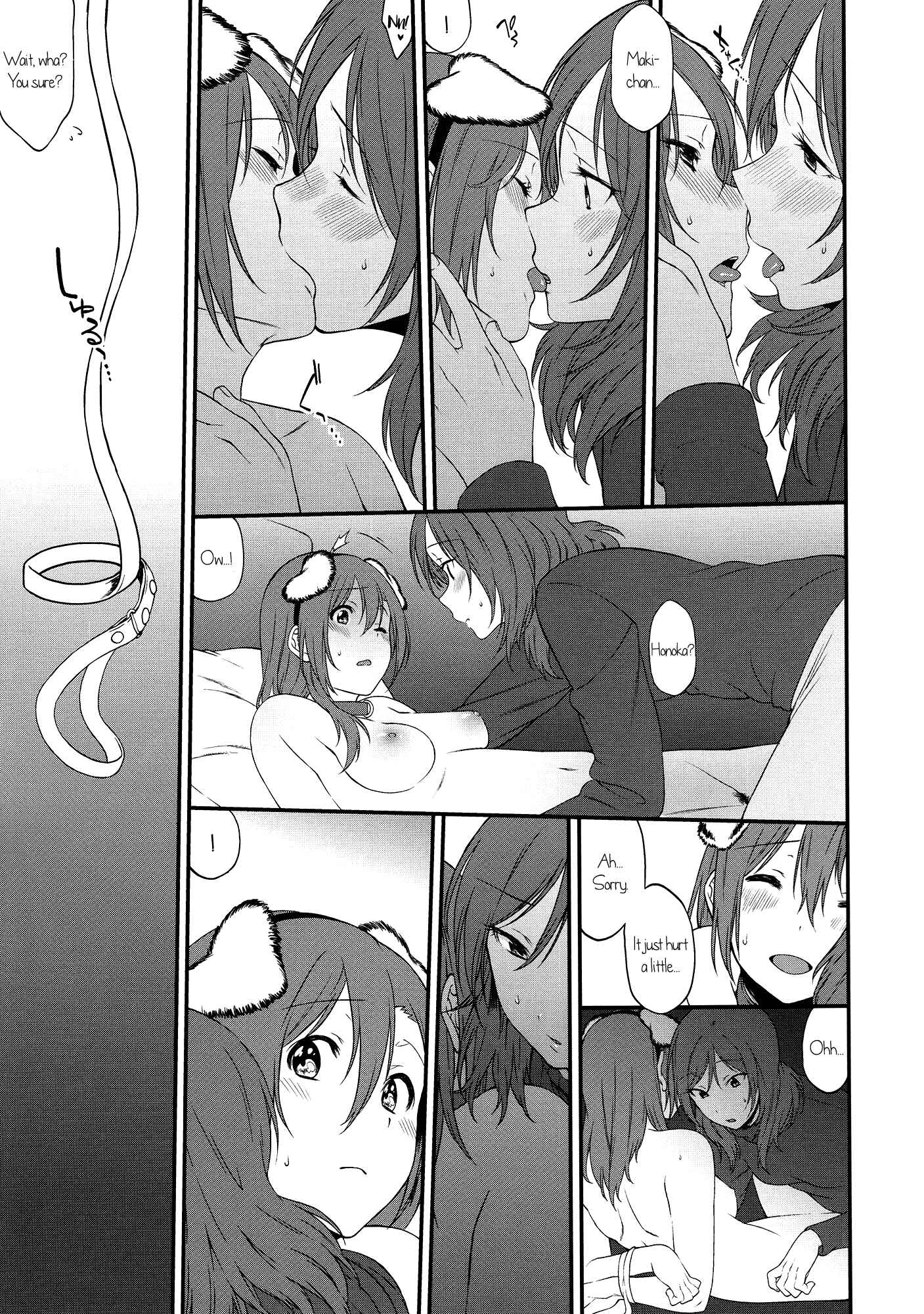Page 17 Chapter Unknown_eaf2 Love Live! - The Dogs Desire and the Reality of Discipline (Doujinshi)
