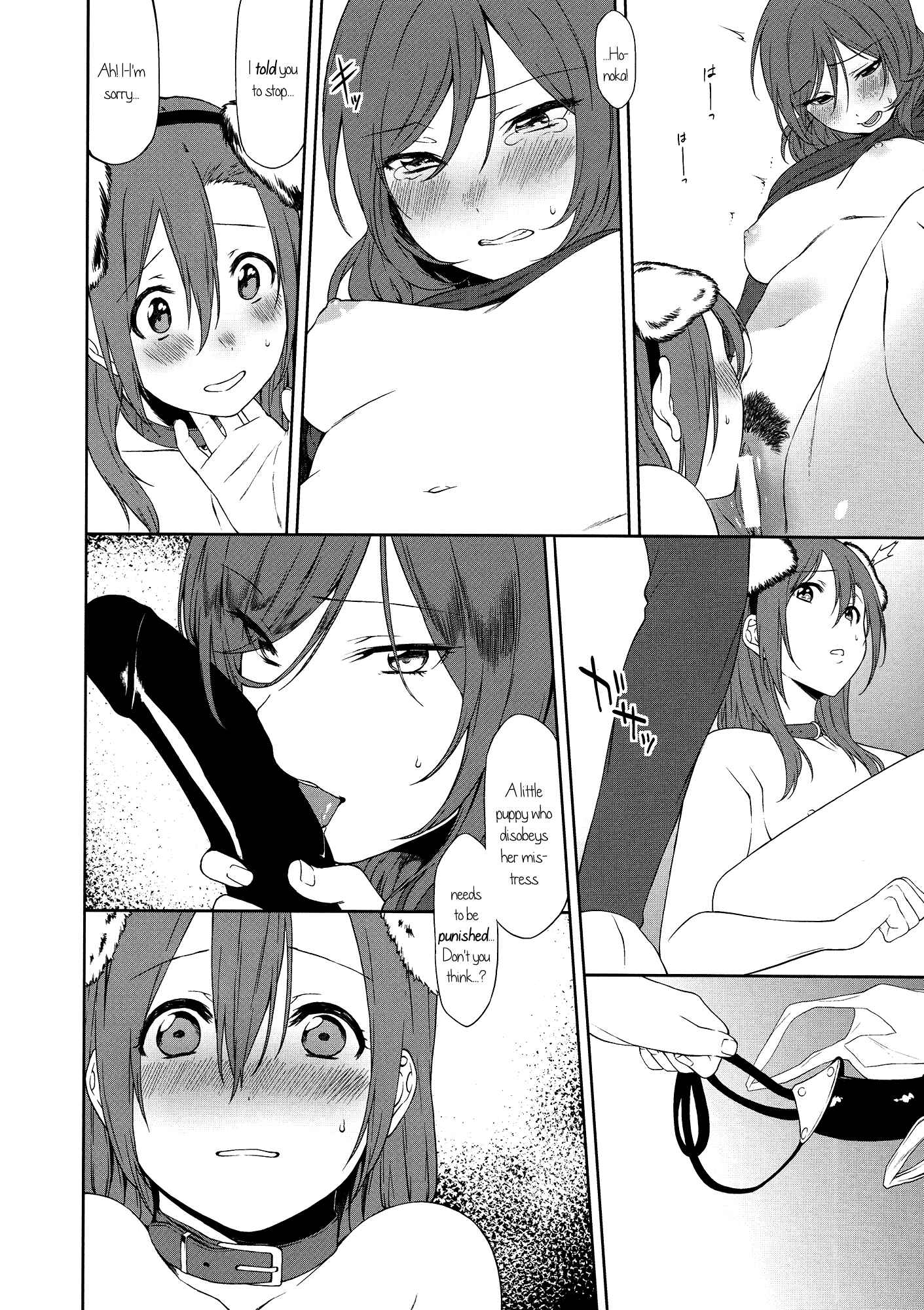 Page 30 Chapter Unknown_eaf2 Love Live! - The Dogs Desire and the Reality of Discipline (Doujinshi)