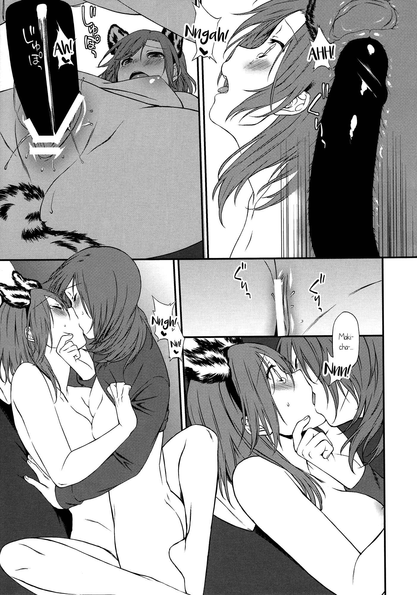 Page 47 Chapter Unknown_eaf2 Love Live! - The Dogs Desire and the Reality of Discipline (Doujinshi)