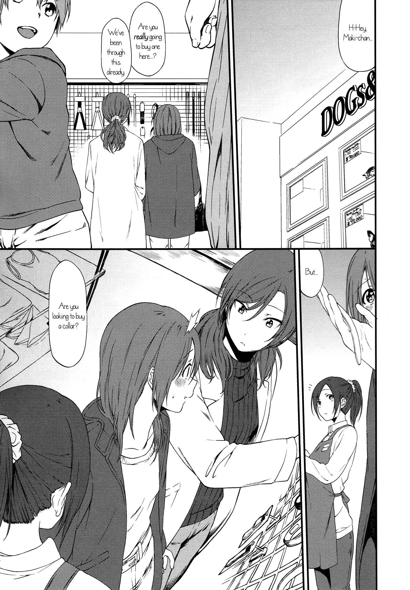 Page 5 Chapter Unknown_eaf2 Love Live! - The Dogs Desire and the Reality of Discipline (Doujinshi)