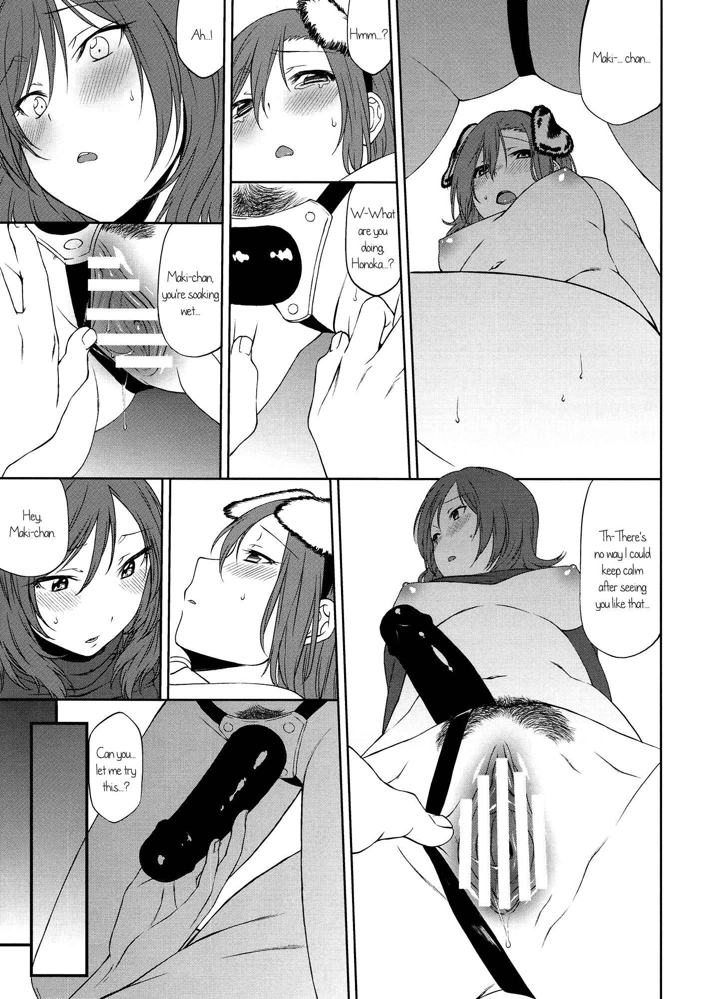 Page 57 Chapter Unknown_eaf2 Love Live! - The Dogs Desire and the Reality of Discipline (Doujinshi)
