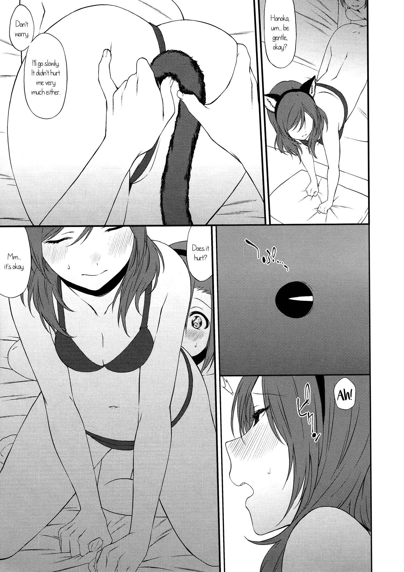 Page 79 Chapter Unknown_eaf2 Love Live! - The Dogs Desire and the Reality of Discipline (Doujinshi)