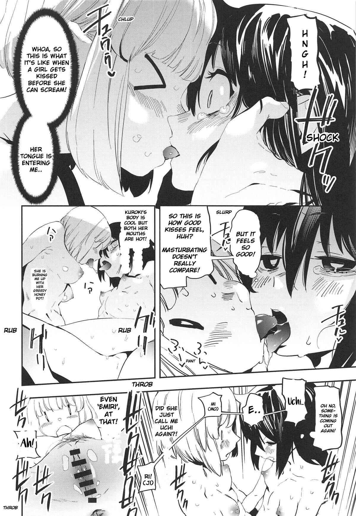 Page 21 Chapter Unknown_8c7d Watashi ga Motenai no wa Dou Kangaetemo Omaera ga Warui! - Emily (Doujinshi)