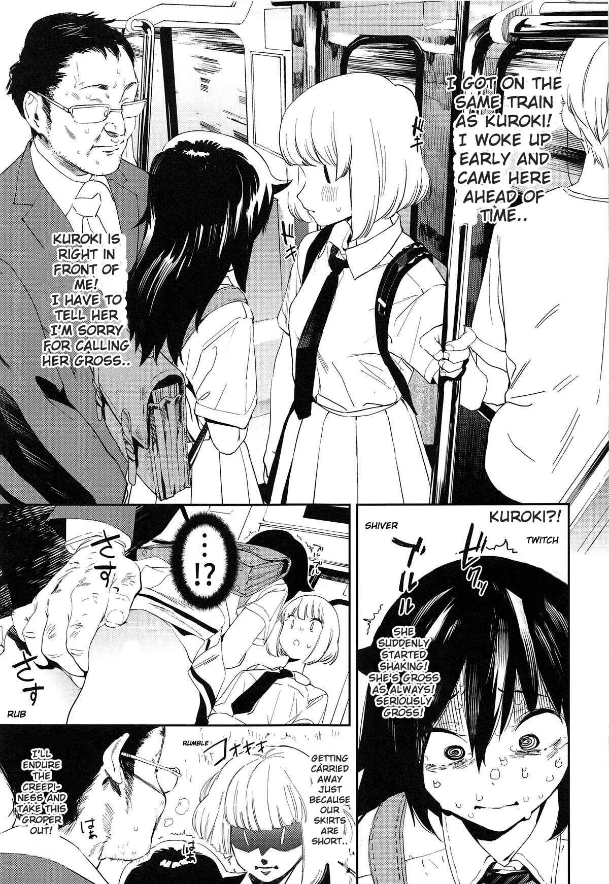 Page 4 Chapter Unknown_8c7d Watashi ga Motenai no wa Dou Kangaetemo Omaera ga Warui! - Emily (Doujinshi)