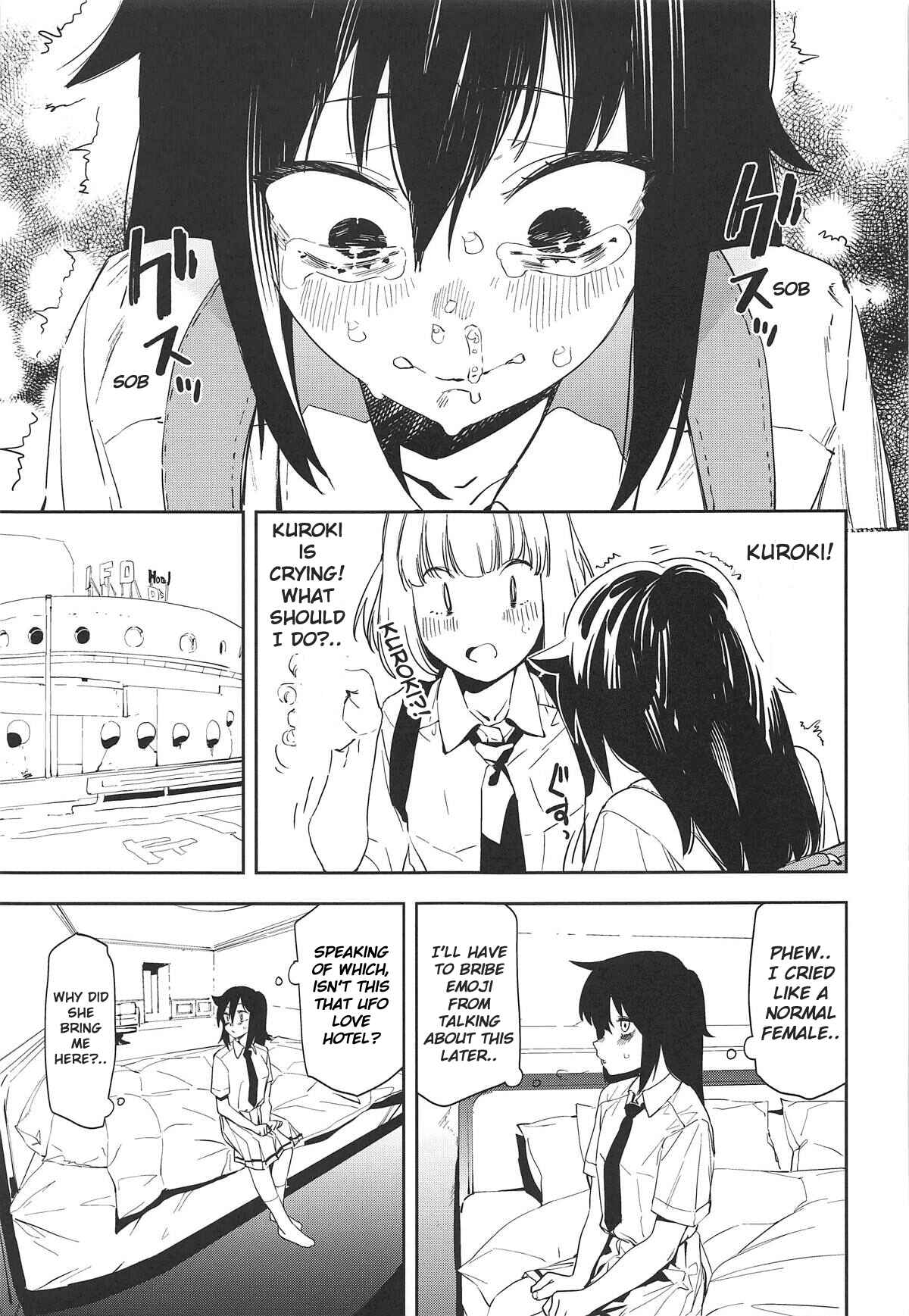 Page 6 Chapter Unknown_8c7d Watashi ga Motenai no wa Dou Kangaetemo Omaera ga Warui! - Emily (Doujinshi)
