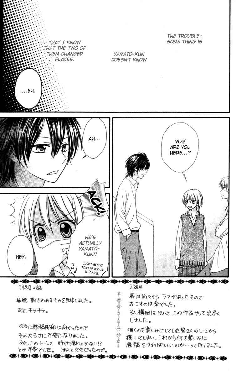 Page 4 Chapter 3 Love Luck