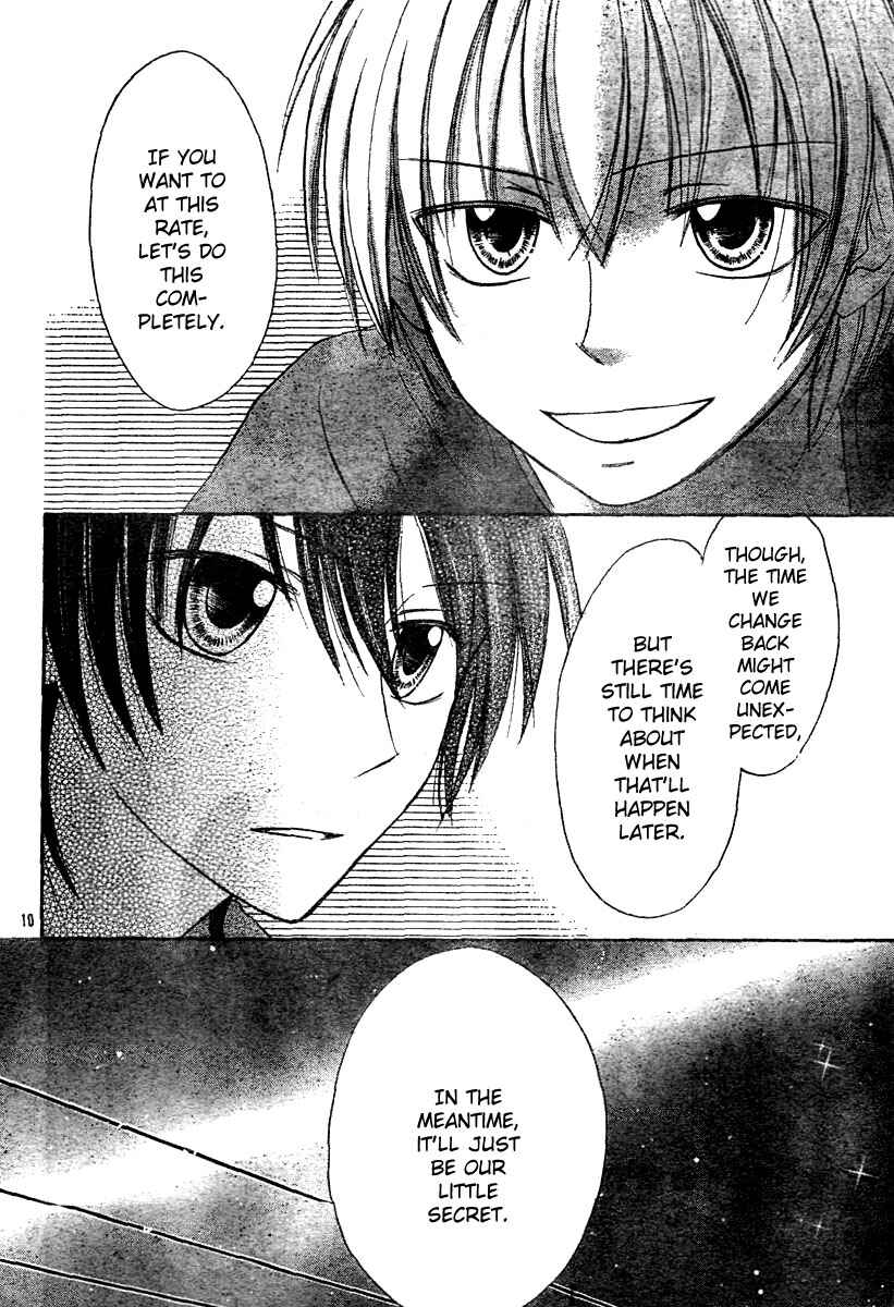 Page 11 Chapter 2 Love Luck