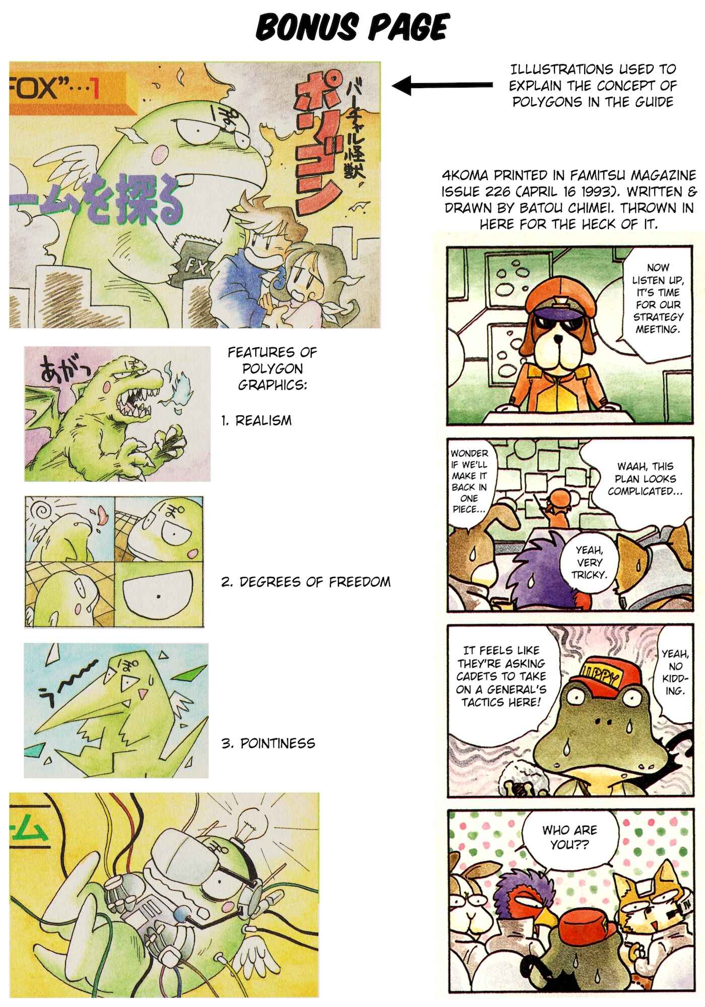 Page 10 Chapter Unknown_1f75 Star Fox Super Capture Guide