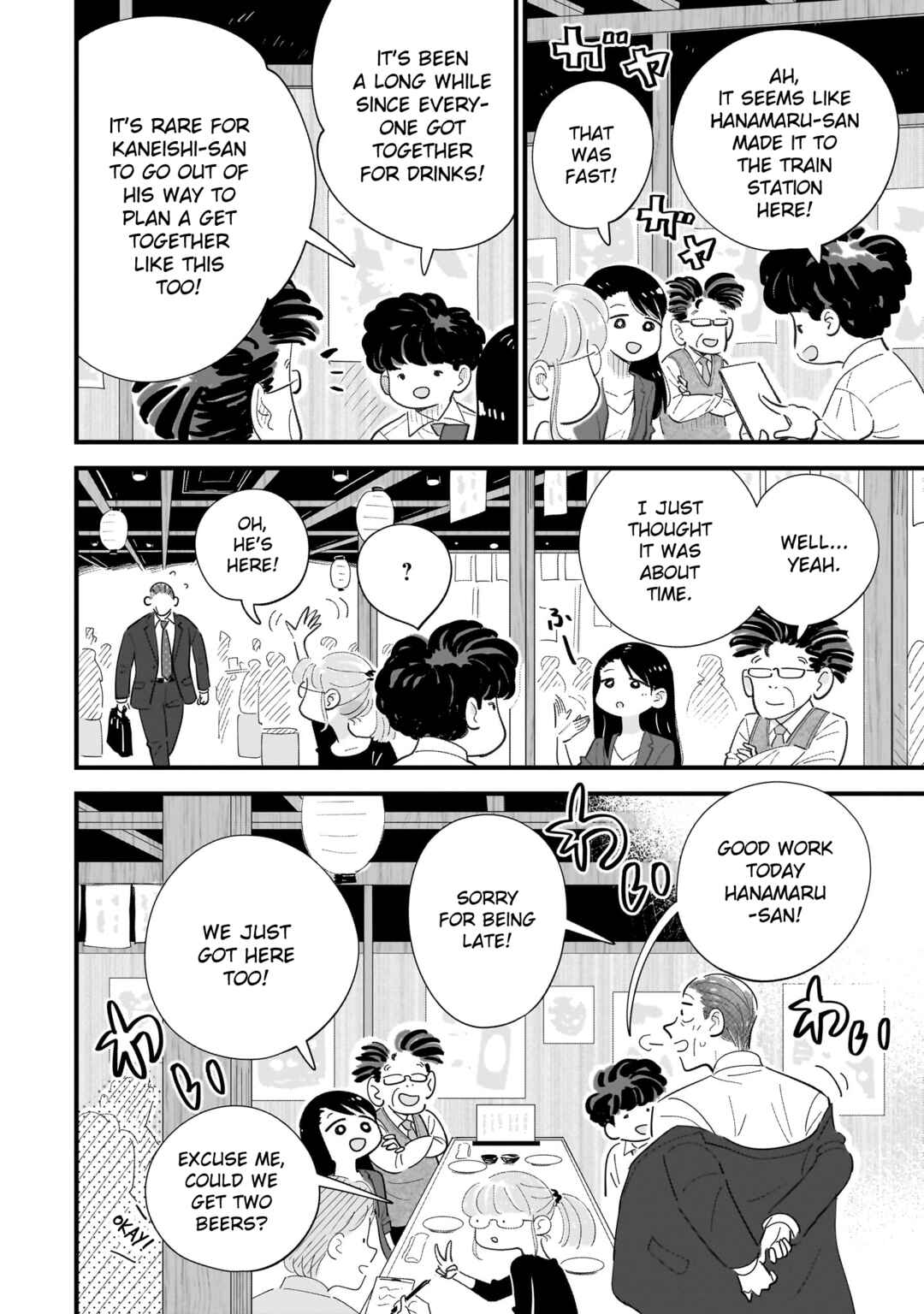 Page 14 Chapter 12 Ore ga Mitsuketa, Konbini no Koi