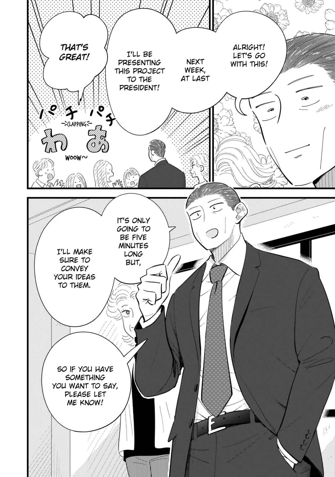Page 2 Chapter 12 Ore ga Mitsuketa, Konbini no Koi