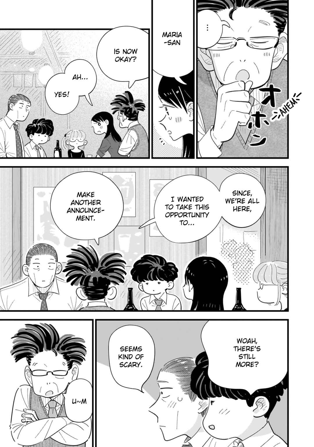 Page 21 Chapter 12 Ore ga Mitsuketa, Konbini no Koi
