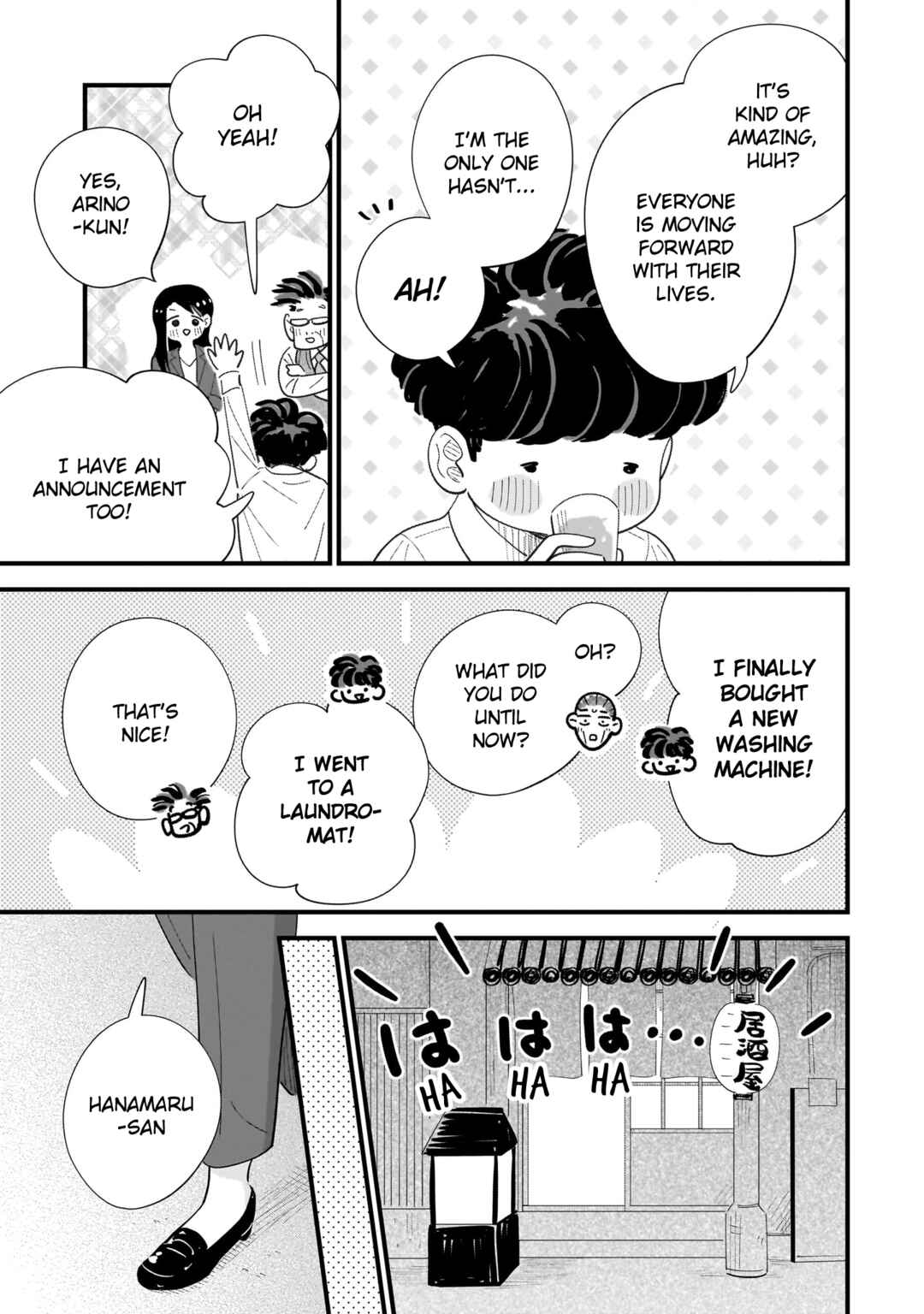 Page 25 Chapter 12 Ore ga Mitsuketa, Konbini no Koi