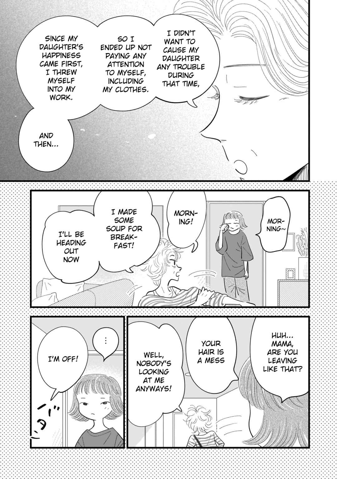 Page 7 Chapter 12 Ore ga Mitsuketa, Konbini no Koi