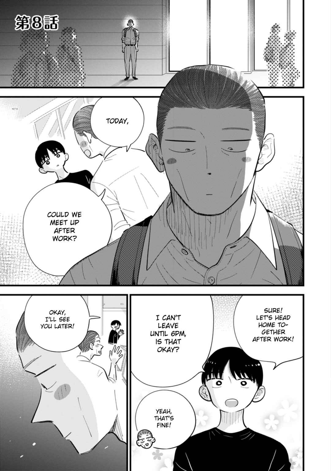 Page 1 Chapter 8 Ore ga Mitsuketa, Konbini no Koi