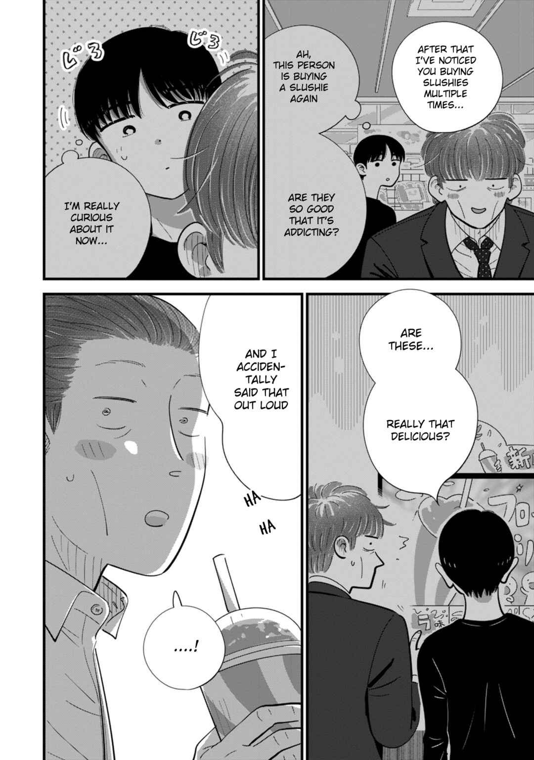 Page 12 Chapter 8 Ore ga Mitsuketa, Konbini no Koi