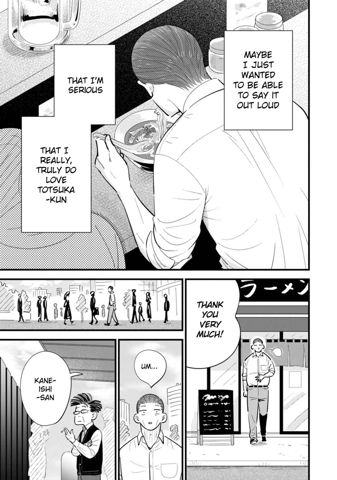 Page 15 Chapter 7 Ore ga Mitsuketa, Konbini no Koi
