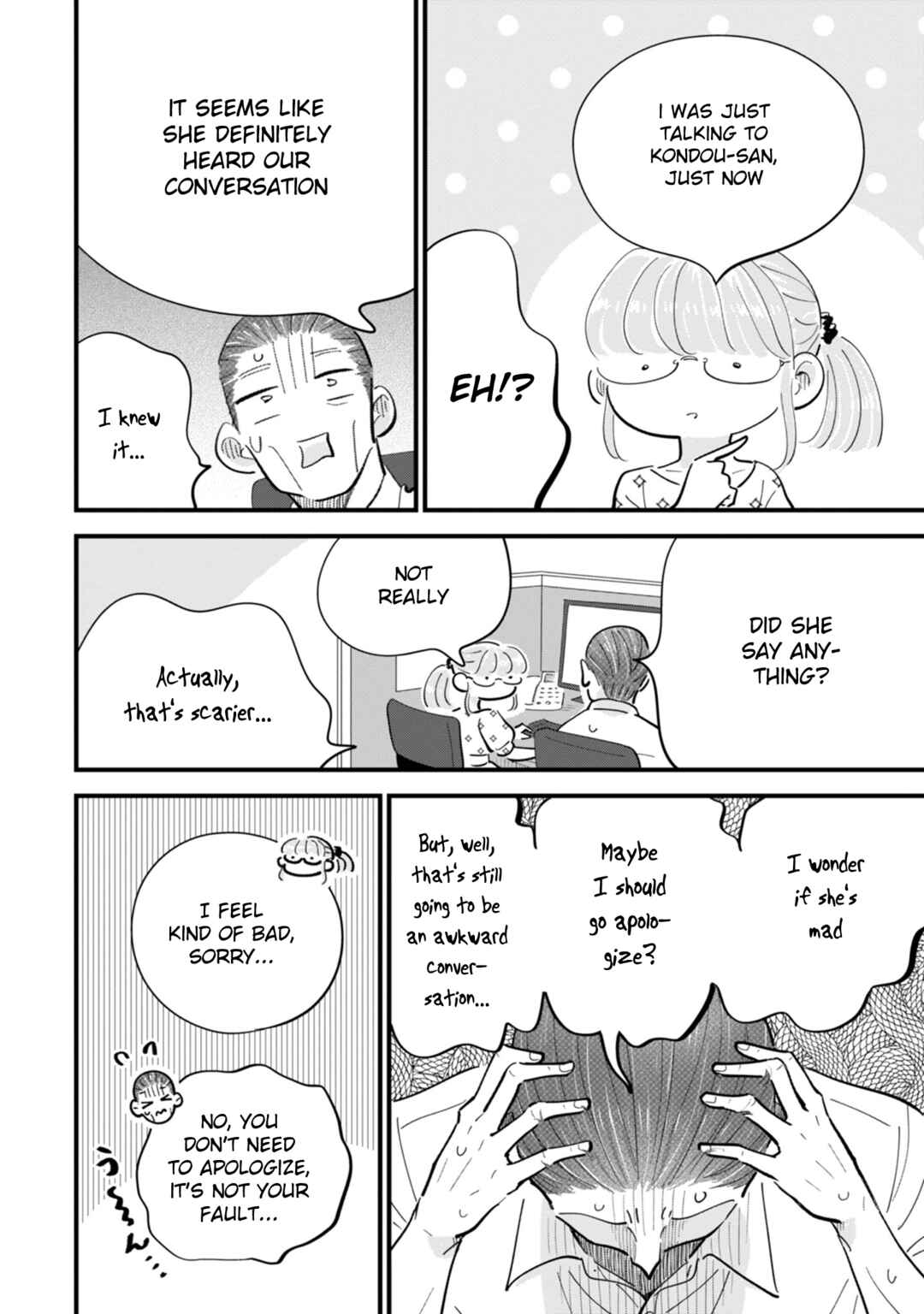 Page 4 Chapter 7 Ore ga Mitsuketa, Konbini no Koi