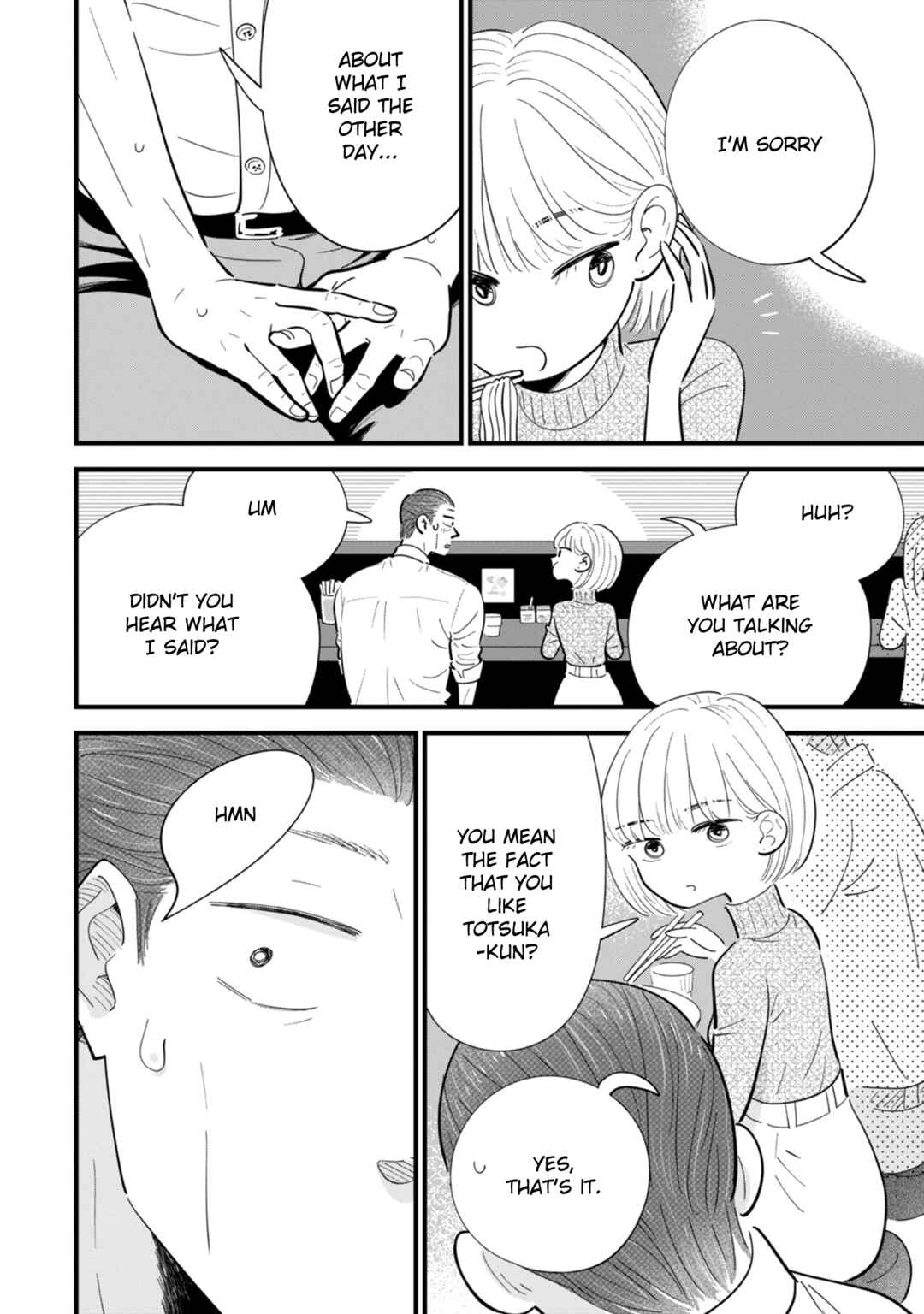 Page 8 Chapter 7 Ore ga Mitsuketa, Konbini no Koi