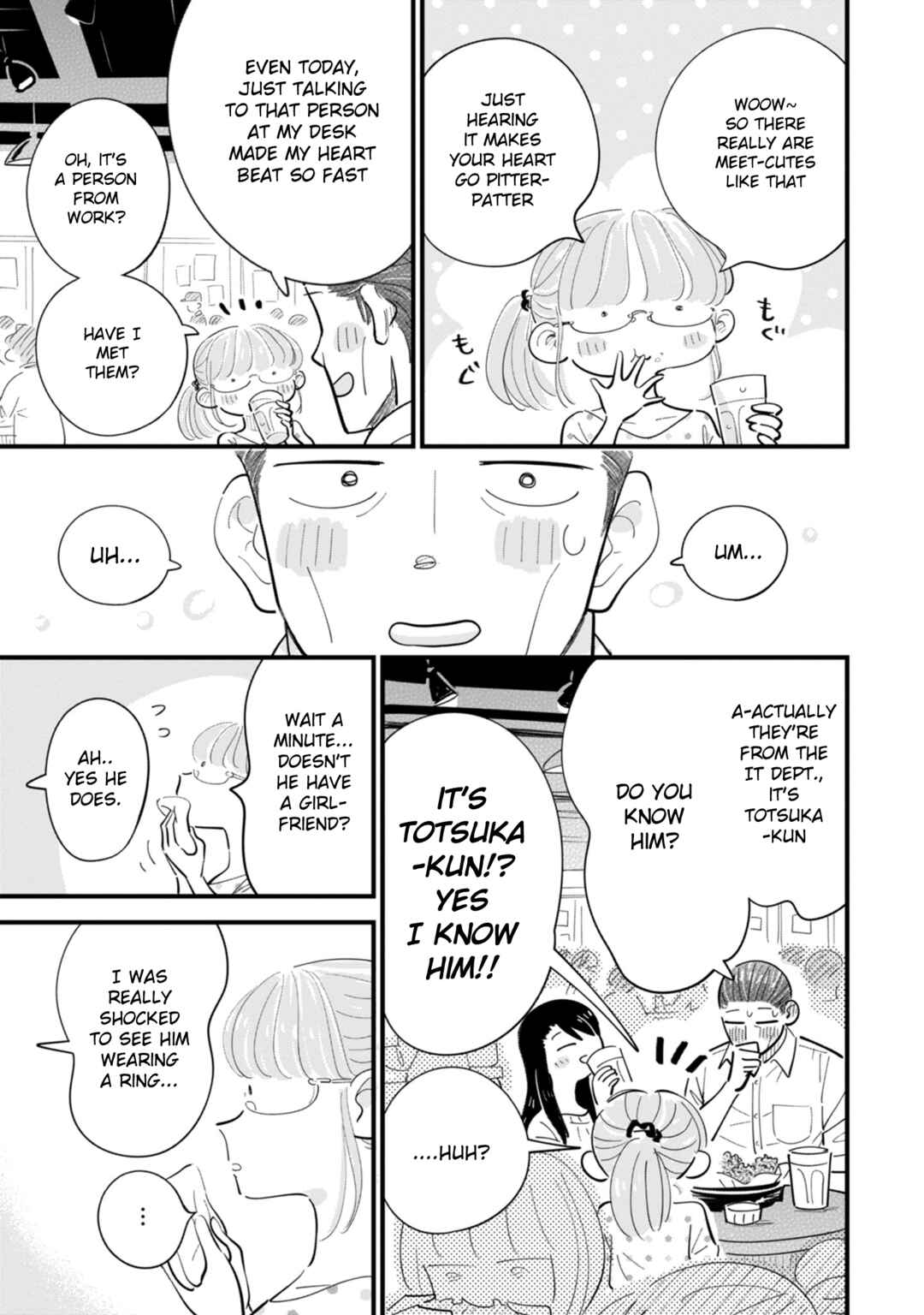 Page 17 Chapter 6 Ore ga Mitsuketa, Konbini no Koi