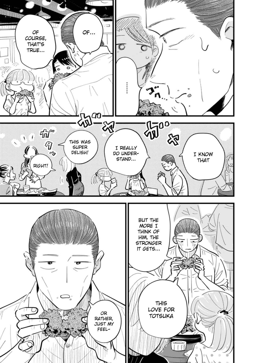 Page 19 Chapter 6 Ore ga Mitsuketa, Konbini no Koi