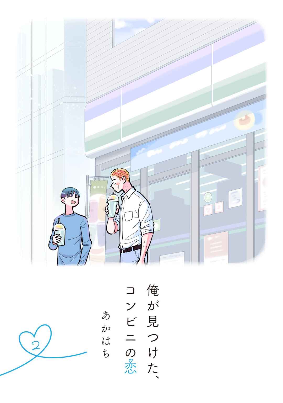 Page 3 Chapter 6 Ore ga Mitsuketa, Konbini no Koi