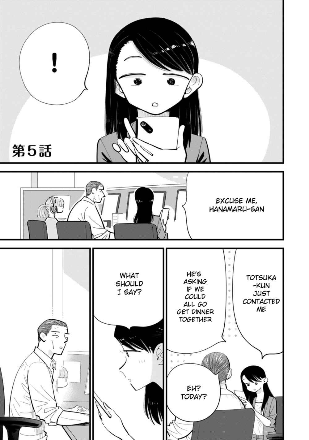 Page 1 Chapter 5 Ore ga Mitsuketa, Konbini no Koi
