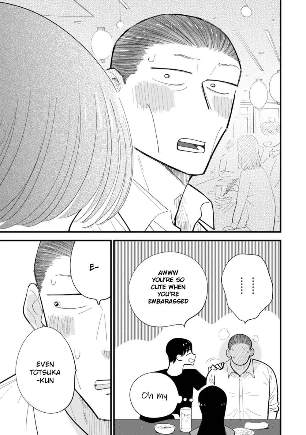Page 11 Chapter 5 Ore ga Mitsuketa, Konbini no Koi