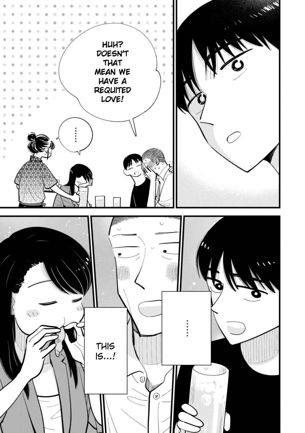 Page 13 Chapter 5 Ore ga Mitsuketa, Konbini no Koi