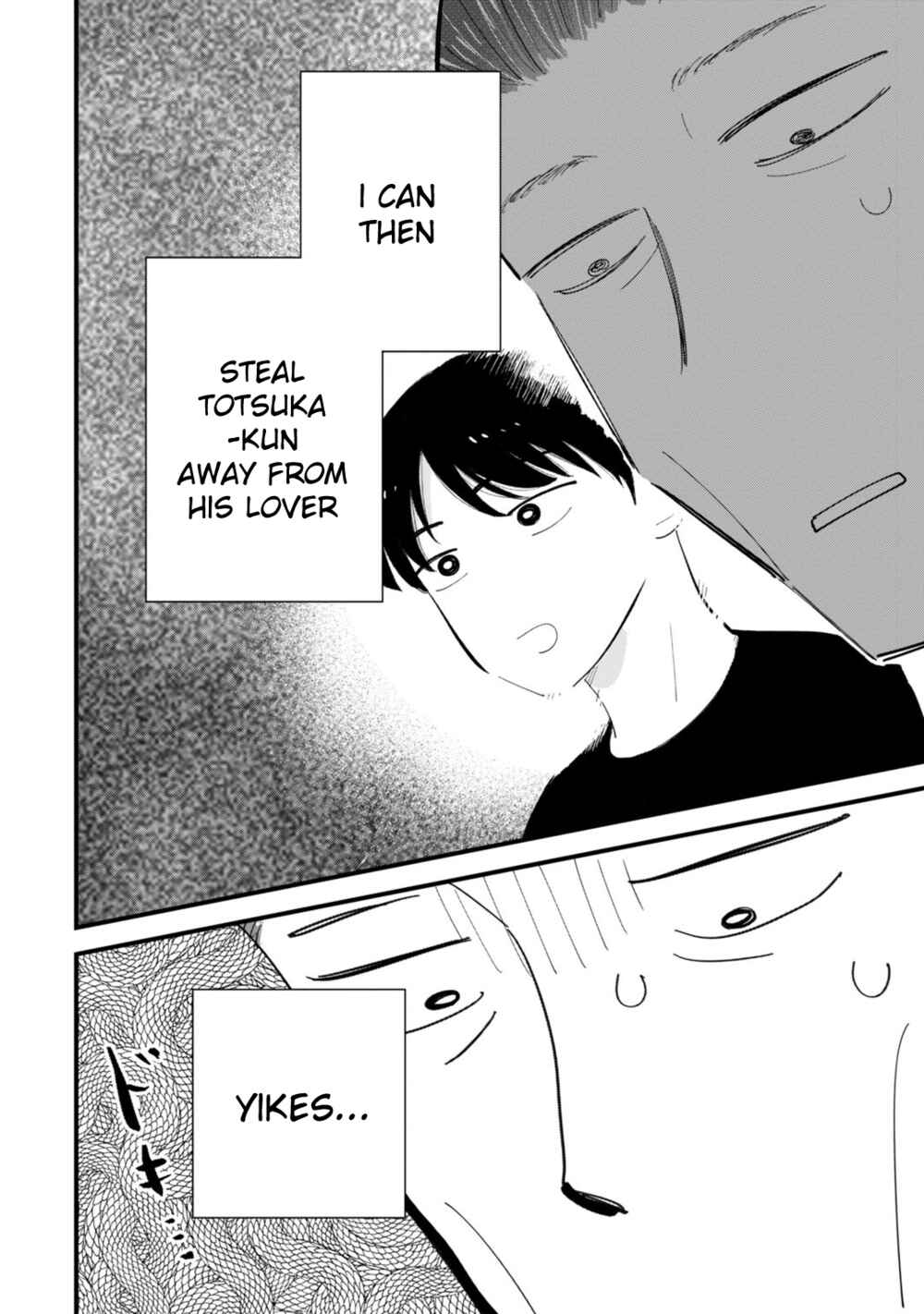 Page 16 Chapter 5 Ore ga Mitsuketa, Konbini no Koi
