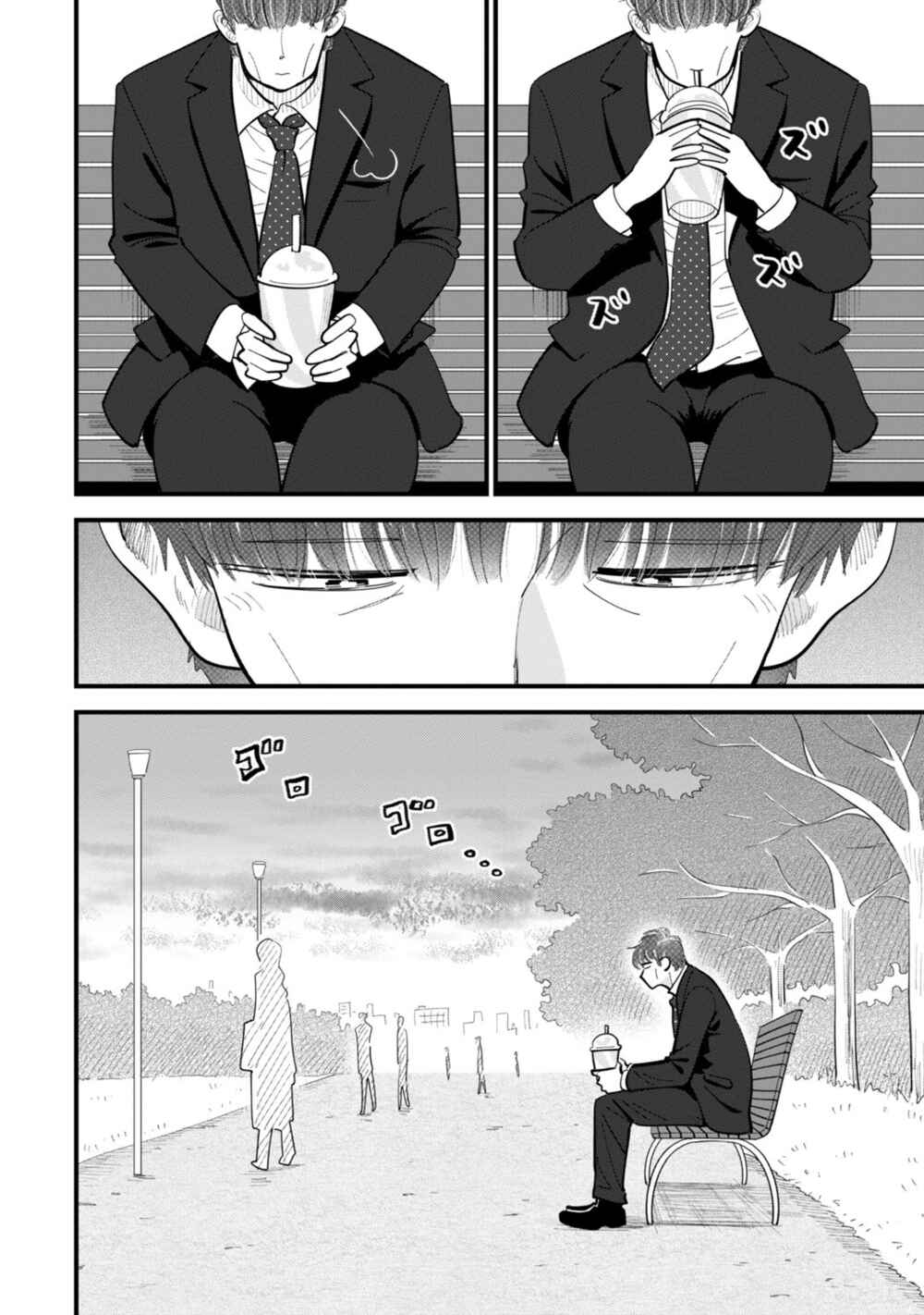 Page 28 Chapter 5 Ore ga Mitsuketa, Konbini no Koi