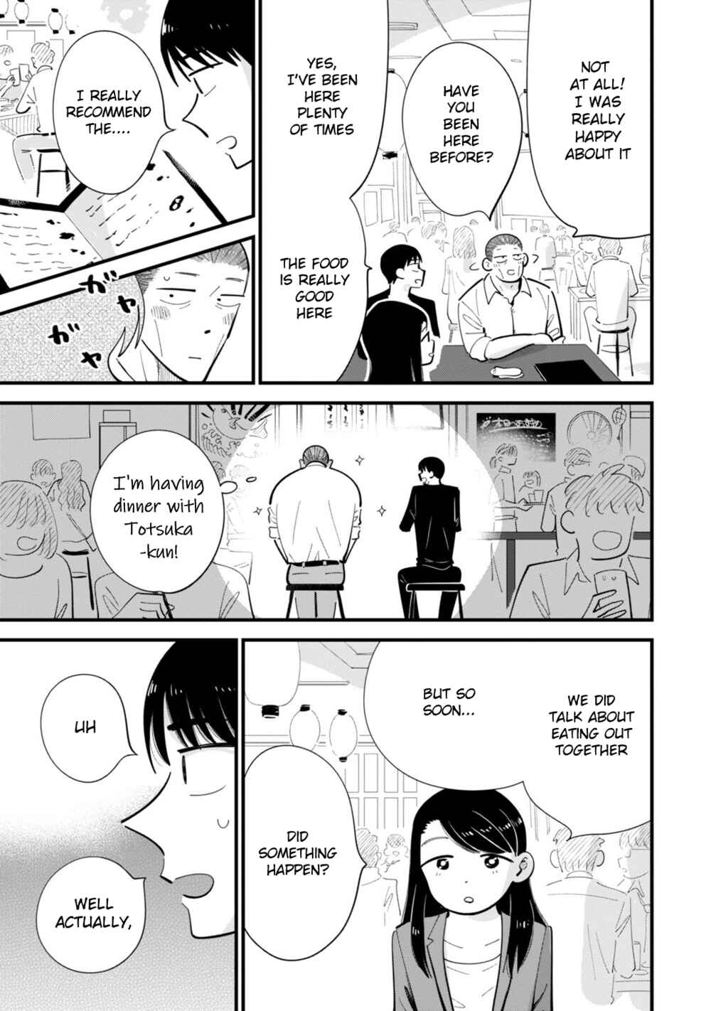 Page 3 Chapter 5 Ore ga Mitsuketa, Konbini no Koi